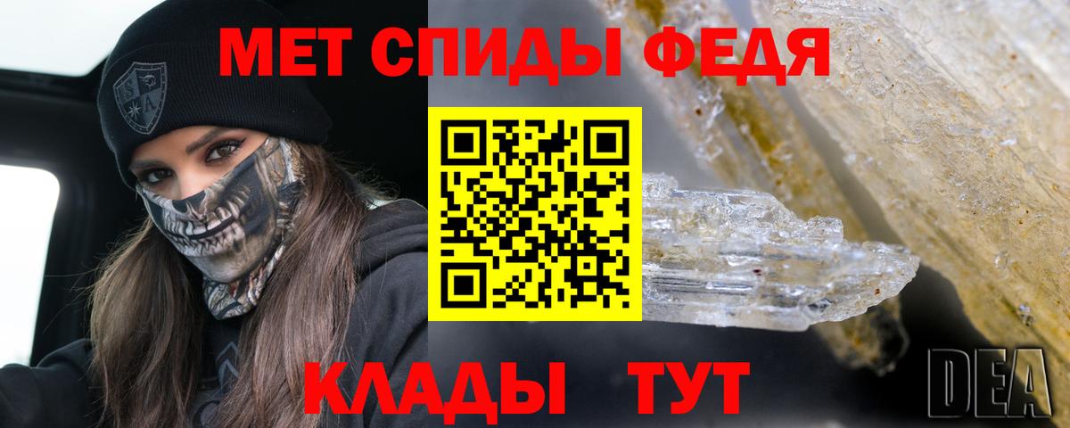 Амфетамин 97%  Вход с VPN  АМФ  Зерноград 