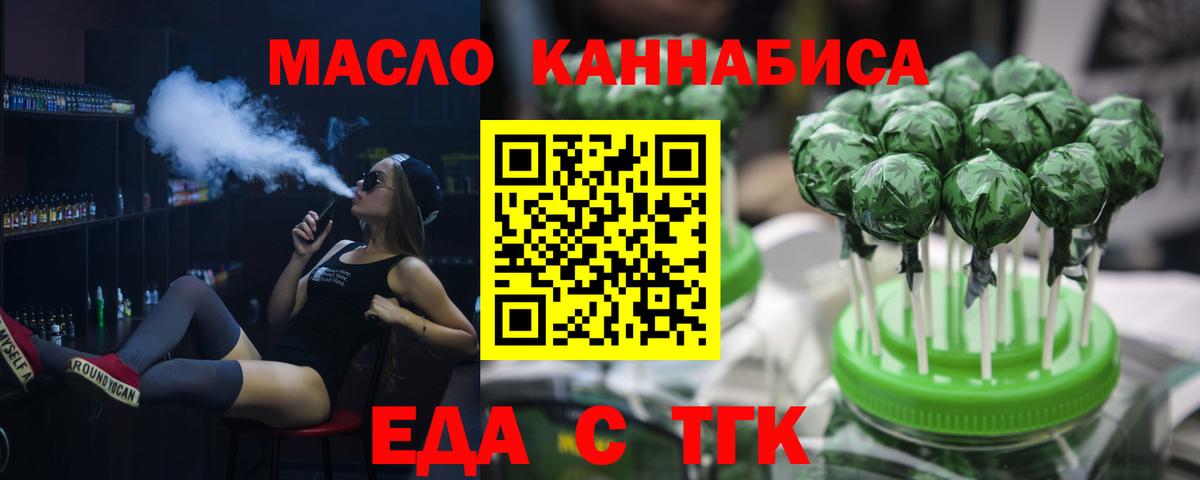 Canna-Cookies марихуана  Вход с VPN  Зерноград 