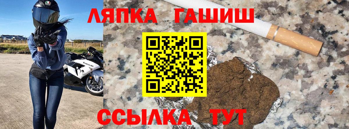 как найти закладки  ГАШИШ AMNESIA HAZE  Зерноград  Вход с VPN  ГАШИШ 40% ТГК 