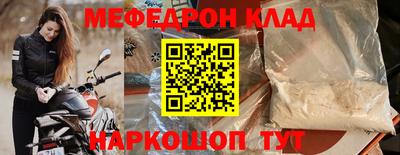mix Ливны