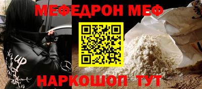 мяу мяу кристалл Ликино-Дулёво