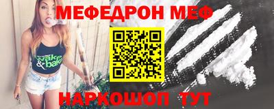 мяу мяу кристалл Ликино-Дулёво