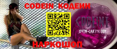 mix Ливны