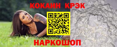 марки nbome Кулебаки