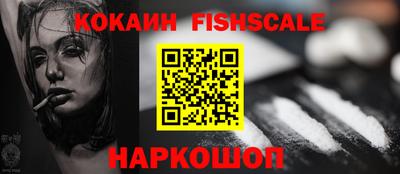 мяу мяу кристалл Ликино-Дулёво