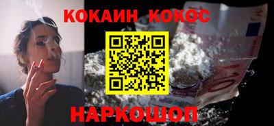 mix Ливны