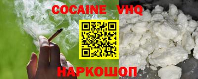 тгк Лесосибирск