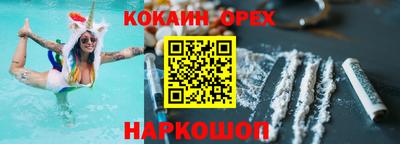 мяу мяу кристалл Ликино-Дулёво