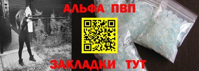 тгк Лесосибирск