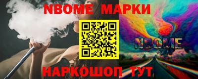 mix Ливны