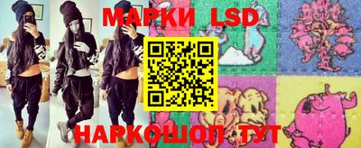 марки nbome Кулебаки