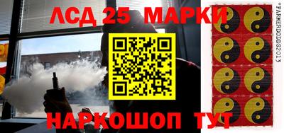 тгк Лесосибирск