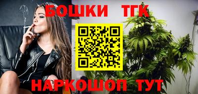тгк Лесосибирск