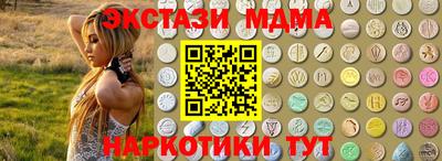 мяу мяу кристалл Ликино-Дулёво