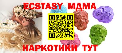 mix Ливны
