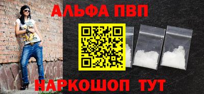 тгк Лесосибирск