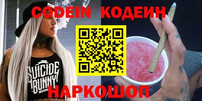 мяу мяу кристалл Ликино-Дулёво