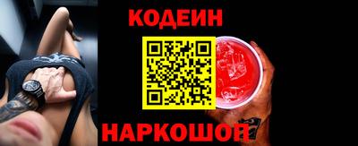 тгк Лесосибирск