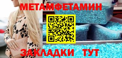 мяу мяу кристалл Ликино-Дулёво