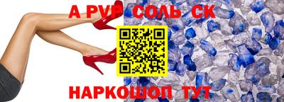 марки nbome Кулебаки