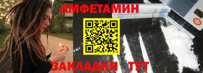 мяу мяу кристалл Ликино-Дулёво