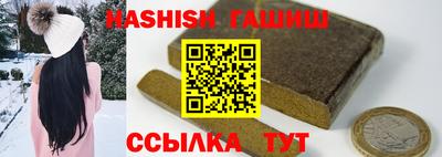 тгк Лесосибирск