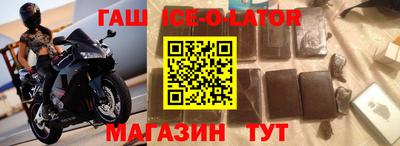 тгк Лесосибирск