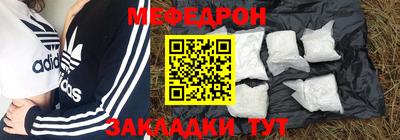 mix Ливны
