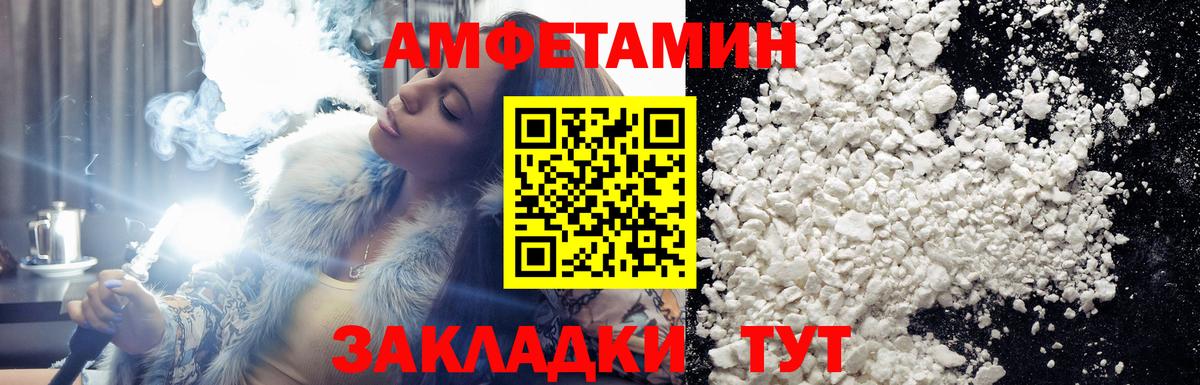МЕТАМФЕТАМИН Methamphetamine  Вход с VPN  Зерноград  МЕТАМФЕТАМИН Methamphetamine 