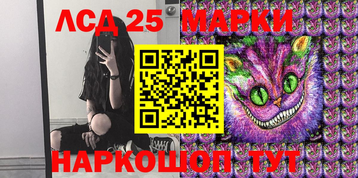 Марки N-bome 1,8мг  Наркотические марки  Зерноград  Вход с VPN 