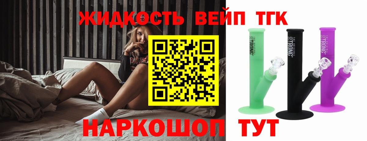 ТГК Wax  хочу   Зерноград  ТГК Wax  Вход с VPN 