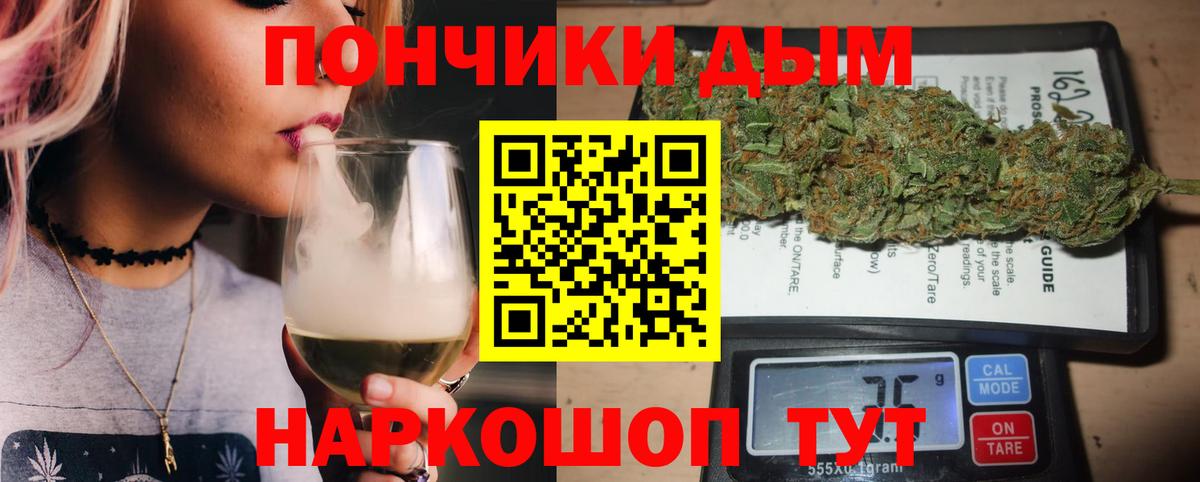 Зерноград  Марихуана VHQ  Вход с VPN  Конопля гибрид  Каннабис MAZAR 