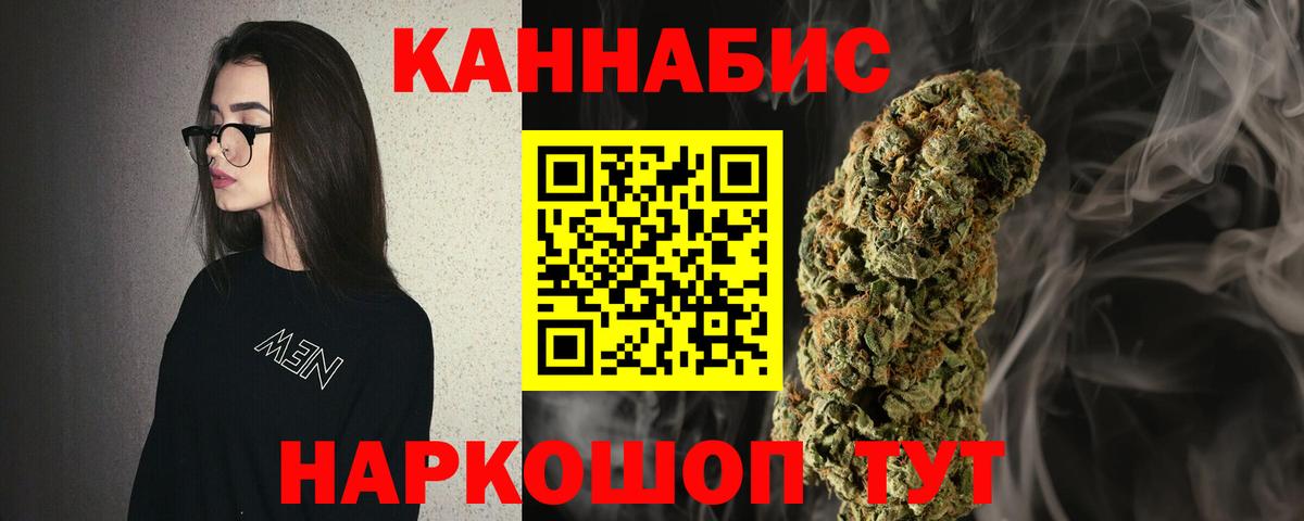 МАРИХУАНА MAZAR Зерноград